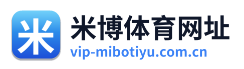 米博体育网址 Logo